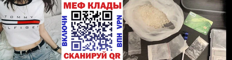 Где купить Дигора Псилоцибиновые грибы МАРИХУАНА APVP Гашиш Мефедрон КОКАИН