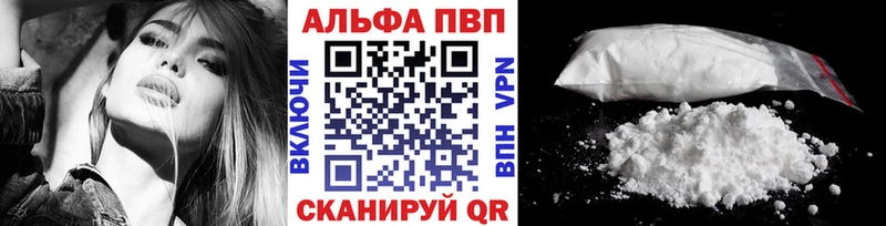 блэк спрут рабочий сайт  Дигора  Альфа ПВП Соль 