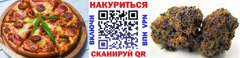 Печенье с ТГК конопля  мориарти клад  Дигора 