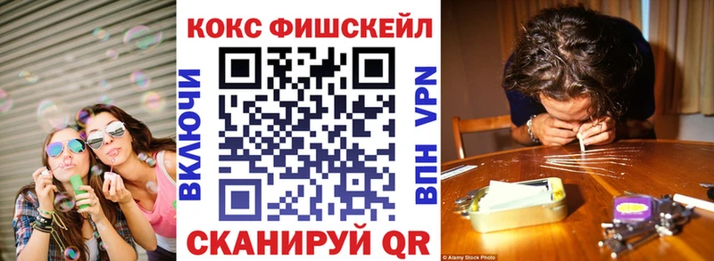 COCAIN Эквадор  купить наркоту  Дигора 