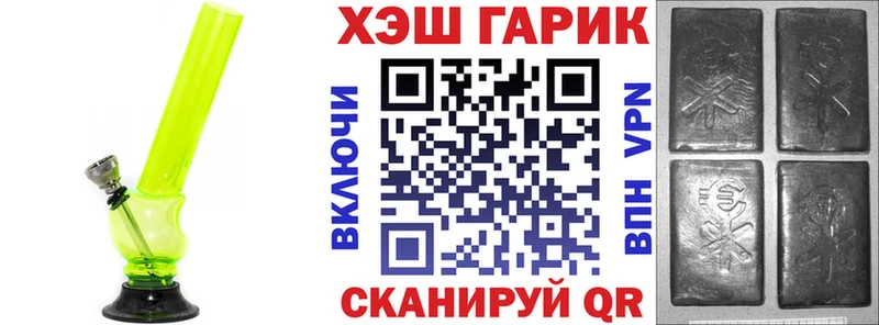 ГАШ гашик  Дигора 