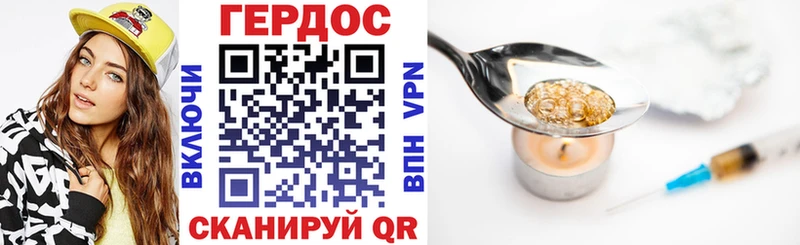 ГЕРОИН VHQ  цены   Дигора 