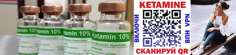 кракен как войти  Дигора  КЕТАМИН ketamine  наркота 