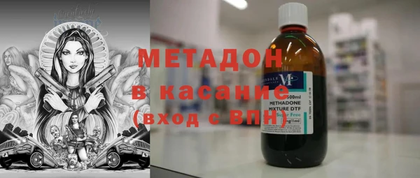 альфа пвп Белоозёрский