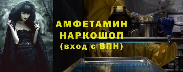 альфа пвп Белоозёрский