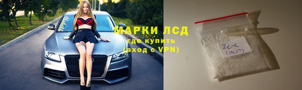 прущая мука Беломорск