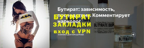 mix Белокуриха
