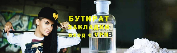 прущая мука Беломорск