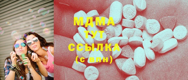 альфа пвп Белоозёрский