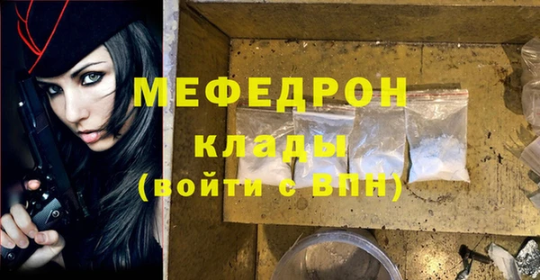 mix Белокуриха