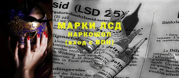 альфа пвп Белоозёрский