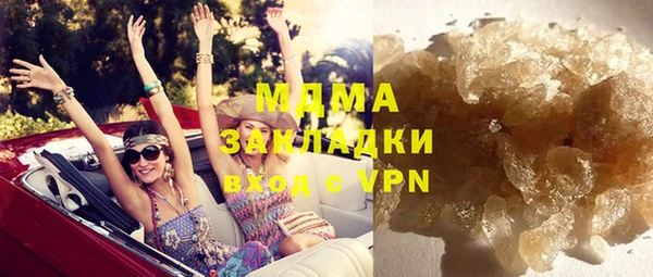 mix Белокуриха