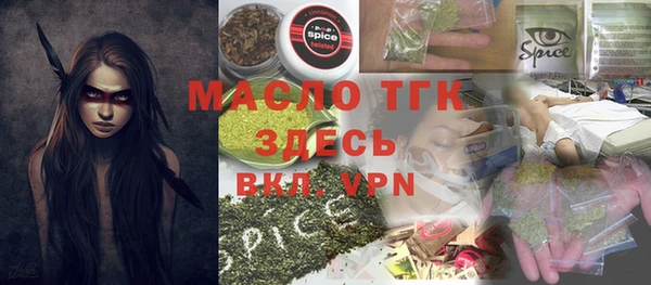 прущая мука Беломорск