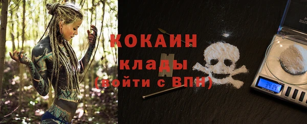 прущая мука Беломорск