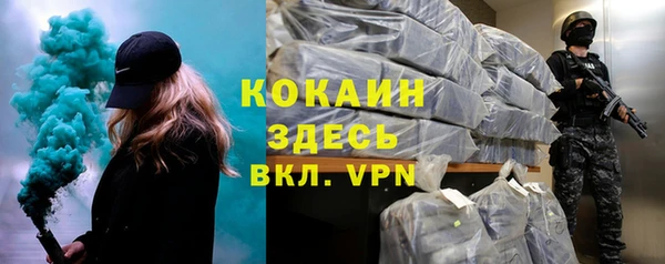 альфа пвп Белоозёрский