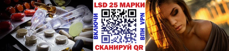 LSD-25 экстази кислота хочу наркоту Дигора