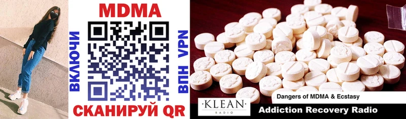 MDMA crystal  Дигора 