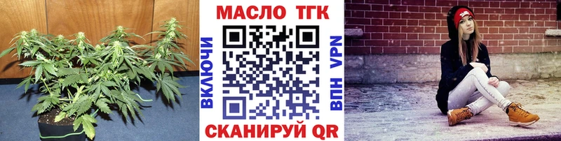 Дистиллят ТГК Wax  Дигора 